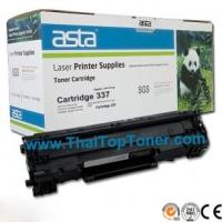 ราคา ตลับหมึก Canon 337 (เทียบเท่า)