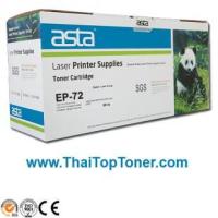 ราคา ตลับหมึก Canon EP-72 (เทียบเท่า)