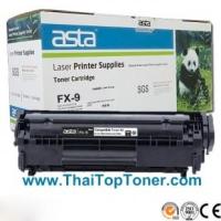 ราคา ตลับหมึก Canon FX-9 (เทียบเท่า)