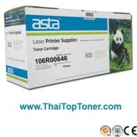 ราคา ตลับหมึก Fuji Xerox 106R00646 (เทียบเท่า)