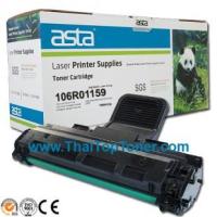 ราคา ตลับหมึก Fuji Xerox 106R01159 (เทียบเท่า)