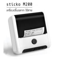 Epson Printer M200