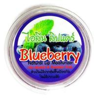 ราคา ไอลีนลิปแคร์ Blueberry (10 g.)