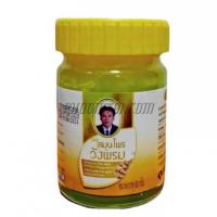 ราคา ยาหม่องวังพรม ไพล (50 กรัม)