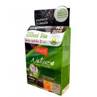 ราคา แชมพูปิดผมขาวโลแลน สีช็อกโกแลต (N3)