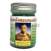 ราคา ยาหม่องเสลดพังพอน หมอสิงห์ (50 กรัม)