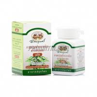 ราคา ฟ้าทะลายโจร อภัยภูเบศร (60 แคปซูล)