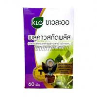 ราคา พลูคาวสกัดพลัส 60เม็ด ขาวละออ