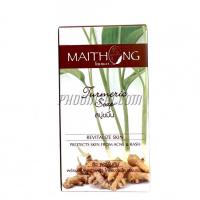 ราคา สบู่ไหมทอง ขมิ้น (100 กรัม)