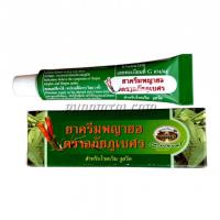 ราคา ครีมพญายอ 10 กรัม (อภัยฯ)