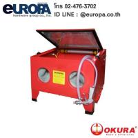 ราคา C-OK-SBC90 : ตู้พ่นทราย 90 ลิตร OKURA รุ่น C-OK-SBC90 (714825)