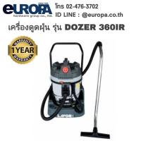 ราคา LAVOR DOZER-360IR เครื่องดูดฝุ่นอุตสาหกรรม 3 มอเตอร์ 3600 วัตต์ ถัง 60 ลิตร LAVOR รุ่น DOZER 360IR (714849)