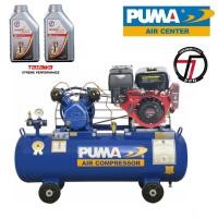 ราคา PUMA TPU-20G-TZW9HP ปั๊มลม 2 แรงม้า 148 ลิตร + เครื่องยนต์เบนซิน 9.0 แรงม้า (กุญแจสตาร์ท) (714708)