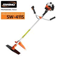 ราคา YLMSWSW411S001 SWING SW-411S เครื่องตัดหญ้าสะพายบ่า 40.2 CC. 2 จังหวะ (776071)