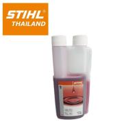 ราคา 078131984M2 น้ำมันออโต้ลูป STIHL 2T 250 ml. (อัตราผสม 1 : 50) (716769)