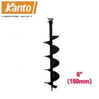 ราคา ดอกเจาะดิน KANTO ขนาด 6 นิ้ว รุ่น KT-DRILL-150 (716777)