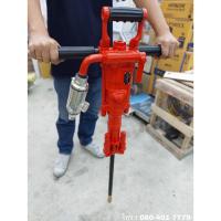 ราคา TOKU TJ-20 (TJ20LBS) สว่านลมเจาะหิน ROCK DRILL (พร้อมก้าน 600 มม.+ ดอก 28 มม. | รับประกันคุณภาพจากการผลิต) (714915)