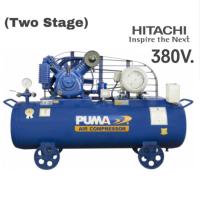 ราคา PUMA TPP-75-HI380 SET ปั๊มลม (Two Stage) 16 บาร์ 7.5 แรงม้า ถัง 315 ลิตร + มอเตอร์ HITACHI 7.5 HP 380V. (715851)