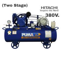 ราคา PUMA TPP-30-HI380 SET ปั๊มลม (Two Stage) 16 บาร์ 3 แรงม้า ถัง 165 ลิตร + มอเตอร์ HITACHI 3 HP 380V. (715859)