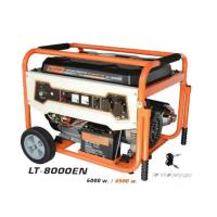 ราคา LUTIAN LT-8000EN เครื่องปั่นไฟเบนซิน 6.5 kW.(สตาร์ทกุญแจ | 6.0 / 6.5 kW.| 220V.) (716087)