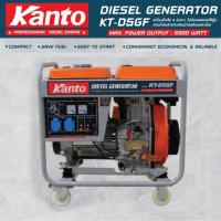 ราคา KANTO KT-D5GF เครื่องปั่นไฟดีเซล 5.0 Kw. (5.0/5.5 kW.| 220V.| สตาร์ทด้วยกุญแจ) (716376)