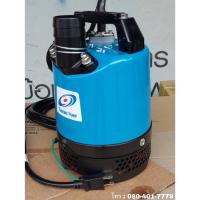 ราคา TSURUMI LB-480 ปั๊มจุ่ม 2 นิ้ว (เสื้ออลูมิเนียม) 1/2 แรงม้า (220V.) (716469)