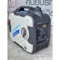 ราคา UROGEN 2500I เครื่องปั่นไฟเบนซิน (Inverter) 2.0 kW. 220V. (98 CC.| 4 จังหวะ | เชือกดึงสตาร์ท) (815460)