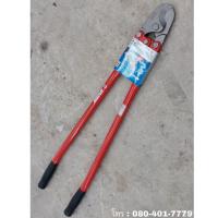 ราคา UNIOR 585/6 616732 กรรไกรตัดสายเคเบิ้ล ตัดสายไฟ 32 นิ้ว (ความยาวรวม 800 มม.| ขนาดตัดสูงสุด Dia : 39 มม.) (879274)