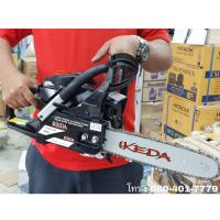 ราคา IKEDA 3800E เลื่อยยนต์ เลื่อยโซ่ยนต์ บาร์ 11.5 นิ้ว ขนาด 38 CC.(รับประกัน 1 ปี ) #IK-GT-3800E (718760)