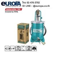 ราคา TOTAL THT-118302 ถังอัดจารบีระบบลมอัด 30 ลิตร (ใช้กับปั๊มลม 3 แรงม้า ถังลม 70 ลิตรขึ้นไป) (716225)