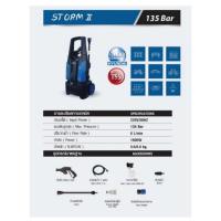 ราคา HYUNDAI STORM II เครื่องฉีดน้ำแรงดันสูง 135 บาร์ 220V.(รับประกัน 1 ปี) (718885)