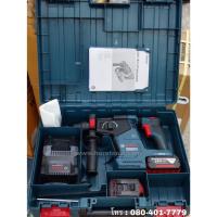 ราคา 06119230K0 BOSCH GBH 187-LI สว่านโรตารี่ไร้สาย 3 ระบบ 18V. 24 ม.(แบต 4.0Ah x 2 | แท่นชาร์จ x 1) (867774)