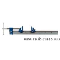 ราคา IRWIN T136/11 ปากกาอัดไม้ตัวที (T-Bar Clamps) ขนาด 78 นิ้ว (1980 มม.) (902560)