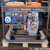 ราคา ROWEL DG9000CLE เครื่องปั่นไฟดีเซล 9.0 KW. (สตาร์ทไฟฟ้า | กำไฟสูง 7.5 -8.0KW.| เครื่องยนต์ 17 แรงม้า) (913738)