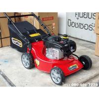 ราคา RAPTER B04SL รถเข็นตัดหญ้าแบบเดินตาม (เดินเอง) 18 นิ้ว 5.0 แรงม้า (BRIGGS & STRATTON) (756705)
