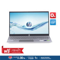 ราคา HP H3 Pavilion (15-eg1048TX) Core i7-1195G7 8/512GB (1030029610700015)