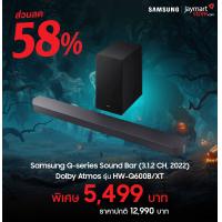 ราคา SAMSUNG Q-series Sound Bar (3.1.2 CH, 2022) Dolby Atmos รุ่น HW-Q600B/XT (1061136510500250)