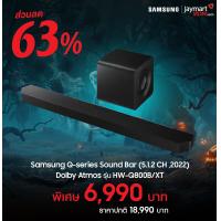 ราคา SAMSUNG Q-series Sound Bar (5.1.2 CH ,2022) Dolby Atmos รุ่น HW-Q800B/XT (1061136510500251)
