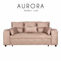 ราคา AURORA (ออโรร่า) โซฟาปรับนอน รายละเอียดสินค้า (FS-S330)
