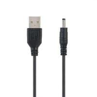 ราคา ไฟฉายอเนกประสงค์สายชาร์จ USB ผู้ชาย5V ถึง2 1 2 50 7 3 51 35 5 5มม สายชาร์จแจ็คบาร์เรลเครื่องชาร์จอุปกรณ์ชาร์จสายไฟ DC สายไฟเชื่อมต่อพาวเวอร์อะแดปเตอร์จ่ายไฟ (17675290939)