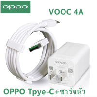 ราคา ชุดชาร์จOPPO VOOC SET สายชาร์จ OPPO VOOC หัวชาร์จ OPPO VOOC สำหรับ R9 A83 R7s6 F9 F5 R15 R11 R11s R9splus (18245792860)
