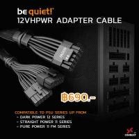 ราคา PCI Express 12 4 pin Power be quiet PCIE 5 0 12VHPWR ADAPTER CABLE connext it (18480517977)