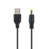 ราคา ไฟฉายสายสายชาร์จแบตเตอรี่ DUCUA ลำโพง5V สายชาร์จ USB สายต่อขยายตัวผู้ไปยัง2 1 2 50 7 3 51 35 5 5มม พลังงานแหล่งจ่ายไฟ Charger Adaptor ตัวเชื่อสายเคเบิลชาร์จ DC (18637915532)