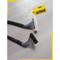 ราคา Mojojojoe สาย LVDS 30pin อะไหล่สำหรับจอ มอนิเตอร์ LCD LED 17 26นิ้ว หรืออุปกรณ์อื่นๆที่รองรับ (5155628147)