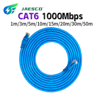 ราคา สายเเลน ที่ดีที่สุด Cat6 Lan Cable 1m 50m ระดับกิ๊กกะบิต Outdoor สำเร็จรูป พร้อมใช้งาน Router RJ45 JAESCO Network Cable (19321165415)