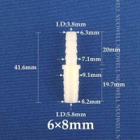 ราคา ตู้ปลาขั้วต่อตรงพลาสติก200 5ชิ้น4 12มม เครื่องเติมอากาศปั๊มลม Reducing Coupling ท่ออุปกรณ์ชลประทานในสวน (19270678683)