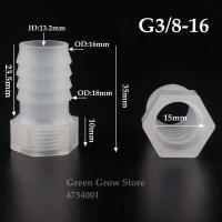 ราคา G3ชิ้น 5ชิ้นขั้วต่อ PP เกลียวตัวเมีย8เกลียวสำหรับตู้ปลาในตู้ปลาตัวเชื่อมต่อน้ำสำหรับสวนอะแดปเตอร์ปั๊มลมโดยตรง (19274108247)