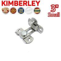 ราคา KIMBERLEY กลอนสับงอ 90 องศา กลอนสับประตู กลอนสับบานเลื่อน กลอนสับหน้าต่าง สแตนเลสแท้ NO 599L 3 SS SUS 304 JAPAN (658938934)