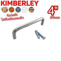 ราคา KIMBERLEY มือจับตัว C มือจับลิ้นชัก มือจับตู้ มือจับตู้กับข้าว สแตนเลสแท้ NO 44 4 PS SUS 304 JAPAN (458998918)