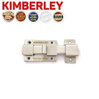 ราคา KIMBERLEY กลอนห้องน้ำใหญ่สแตนเลสแท้ NO 1000 SS รุ่นบาง น็อตสแตนเลส SUS 304 JAPAN (459192652)